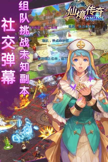 异能士兵