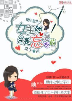 麦克斯：兄弟魔咒