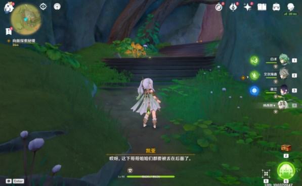 西媒:伊尼戈-马丁内斯参加巴萨合练 特狮已能进行高强度训练
