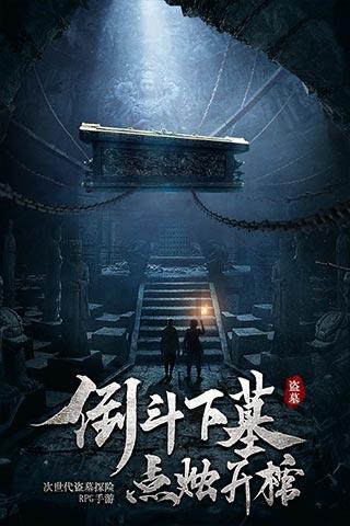 尤卡大莱莉冒险