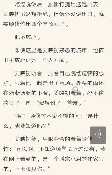 都体:尤文仍在关注凯西,今夏可能再次追求