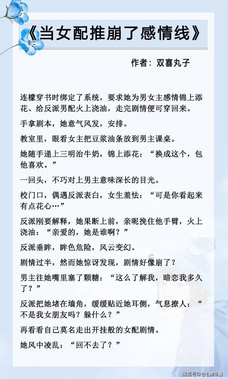 公主的华丽晚宴