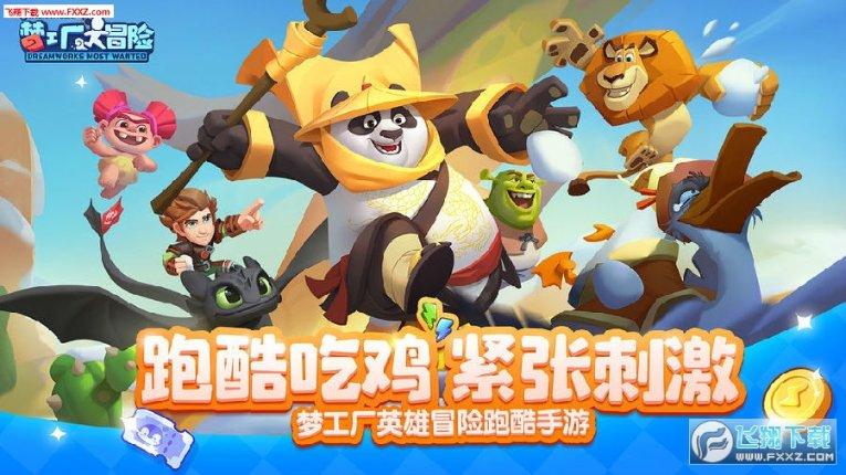 夜以继日同追梦，光大理财推出“24小时不打烊”服务