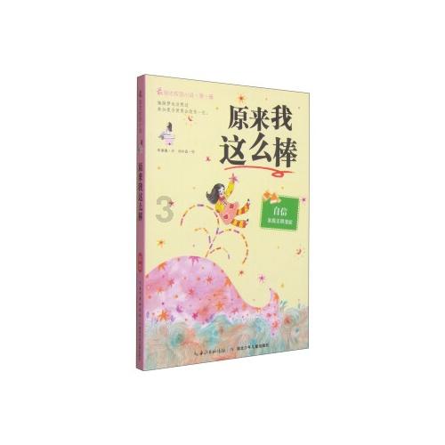 胡锡进:入市以来第一次勇猛追涨实现满仓,信心来自这三个方面