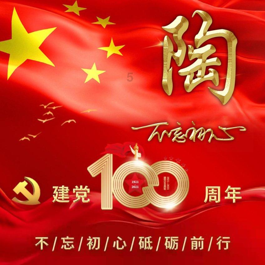 公主的时尚风