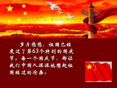 疯狂点击汉堡