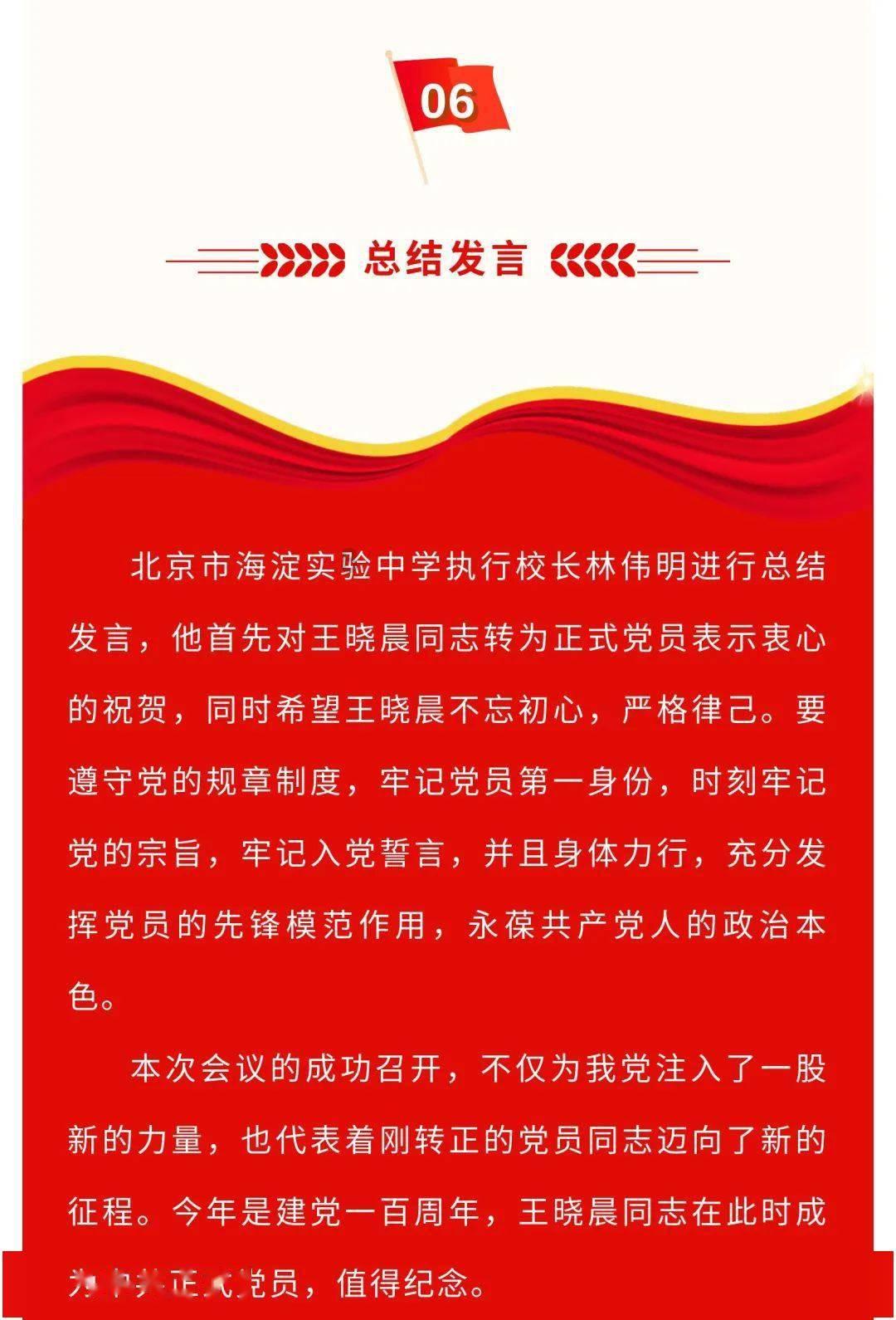 天龙八部手游