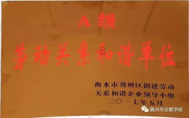 疾风之刃