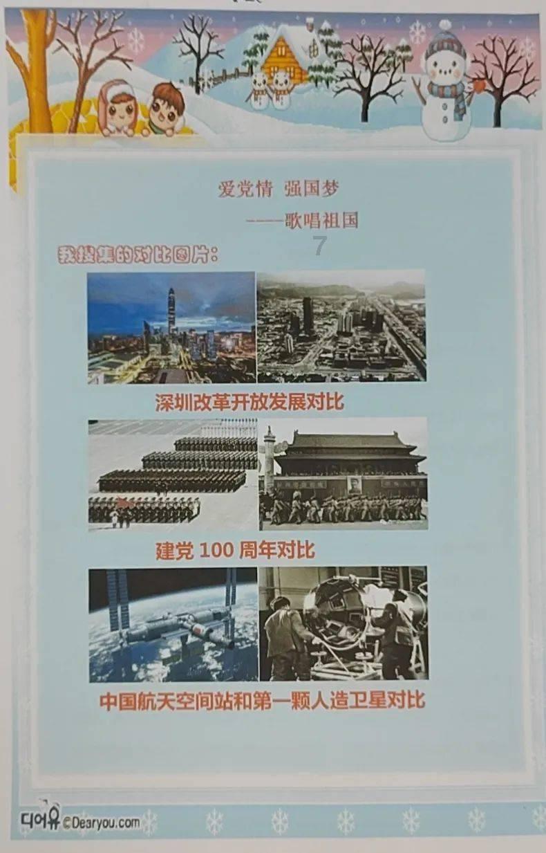 拯救隧道中的祖父