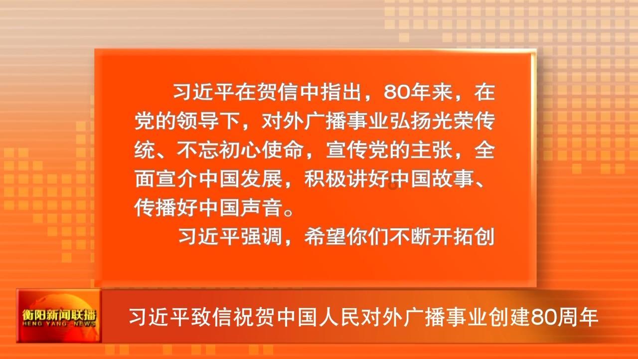 多系统萎缩治疗最新消息？