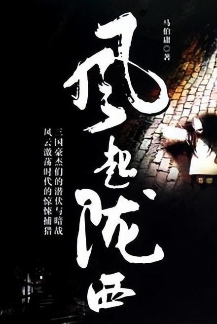 蓝狐视频